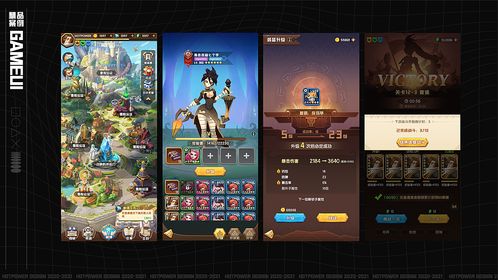 HotPower 2022 創(chuàng)新與美學(xué)的游戲UI設(shè)計作品總結(jié)