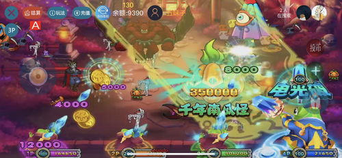 《街機決戰(zhàn)萬圣夜》游戲攻略 掌握出獎規(guī)律與軟件應(yīng)用技巧