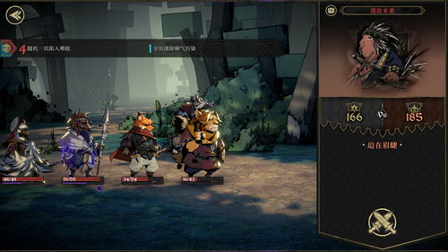 《安尼姆的無盡旅途》 高難度動物擬人RPG登陸Steam，支持簡體中文