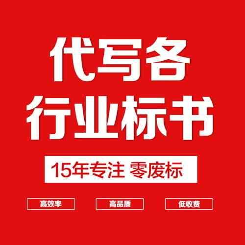 中國(guó)技術(shù)咨詢網(wǎng) 專業(yè)設(shè)備咨詢服務(wù)的權(quán)威平臺(tái)